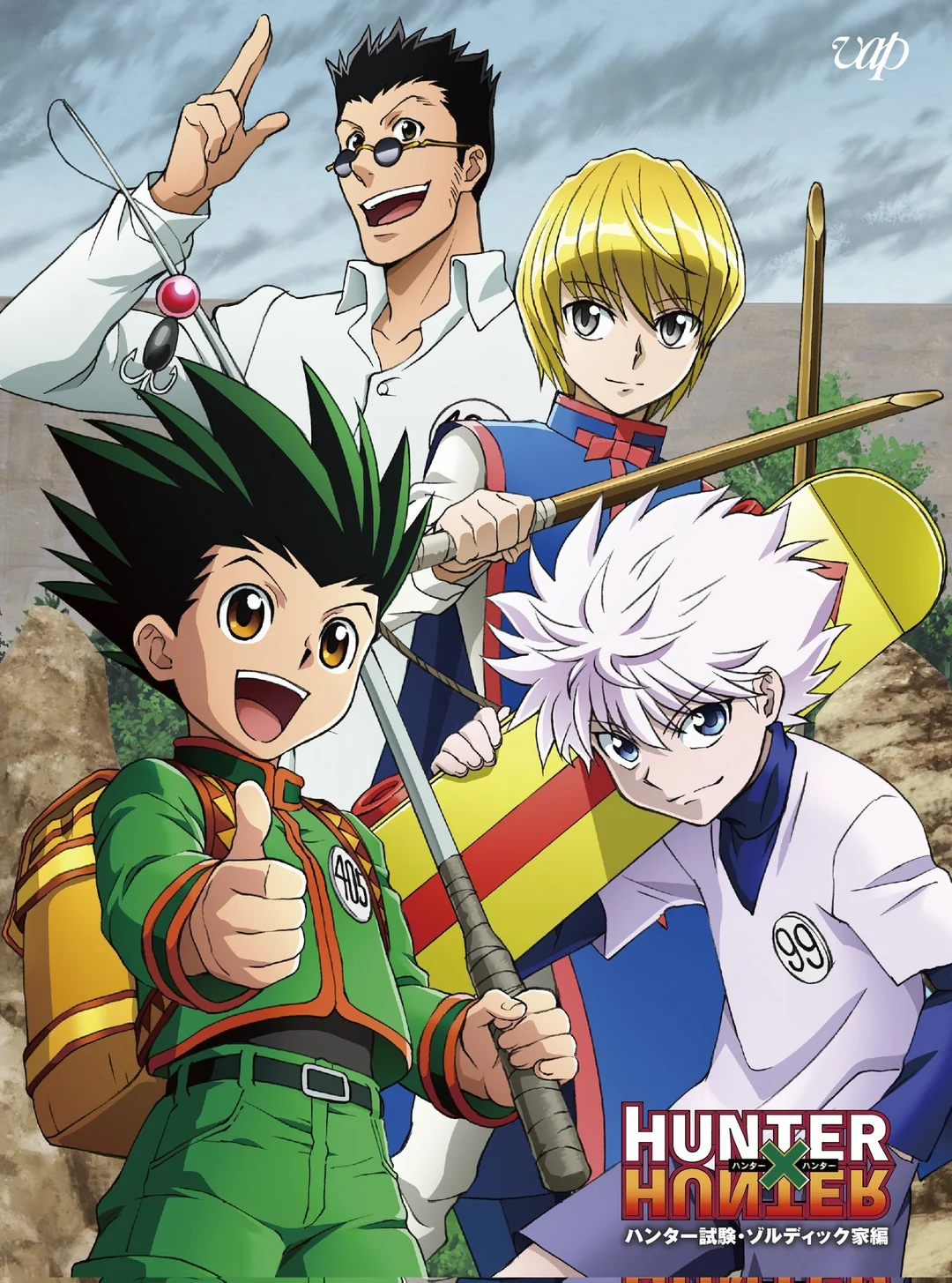 Hunter x Hunter Hunter x Hunter