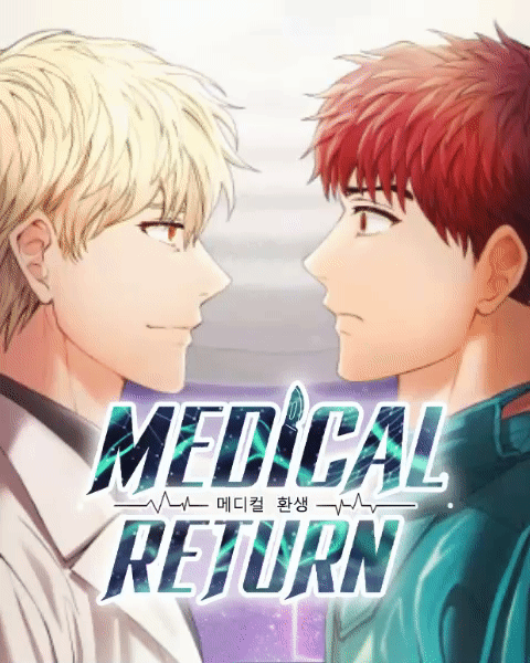 Medical Return Medical Return