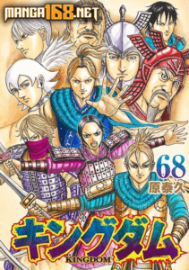 Kingdom Kingdom
