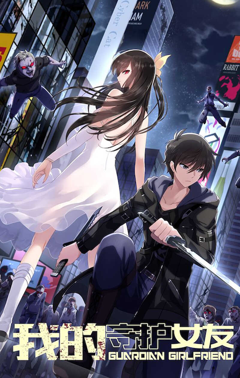My Girlfriend is a Zombie My Girlfriend is a Zombie
