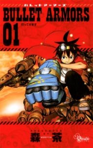 Bullet Armors Bullet Armors