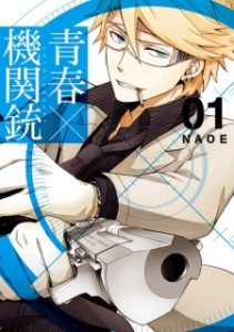 Aoharu x Kikanjuu Aoharu x Kikanjuu