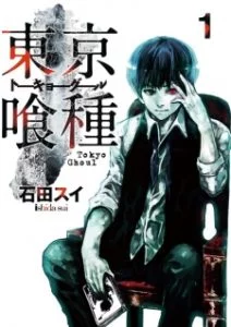 Tokyo Ghoul Tokyo Ghoul