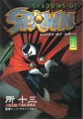 Shadows of Spawn Shadows of Spawn