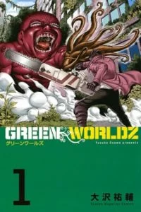 Green Worldz Green Worldz