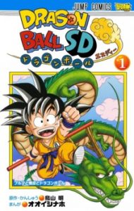 Dragon Ball SD Dragon Ball SD
