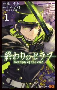 Owari no Seraph Owari no Seraph
