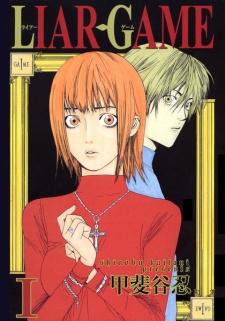 Liar Game Liar Game