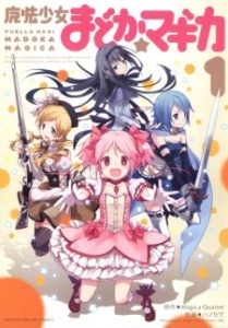 Mahou Shoujo Madoka★Magica Mahou Shoujo Madoka★Magica