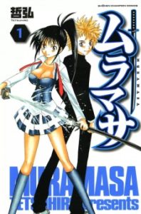 Muramasa Muramasa