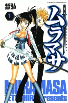 Muramasa Muramasa