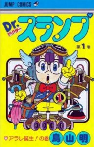 Dr. Slump Dr. Slump