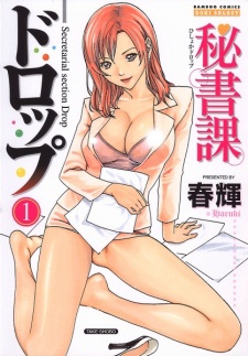 Hishoka Drop Hishoka Drop