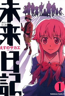 Mirai Nikki Mirai Nikki