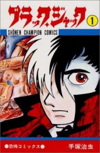 Black Jack Black Jack