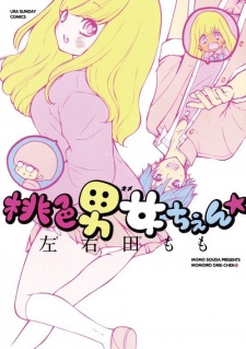 Momoiro Ome-Chen★ Momoiro Ome-Chen★