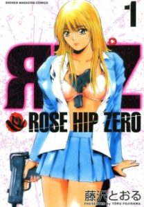 Rose Hip Zero Rose Hip Zero