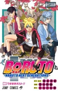 Boruto: Naruto Next Generations Boruto: Naruto Next Generations