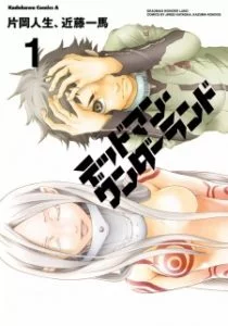 Deadman Wonderland Deadman Wonderland