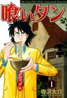 KuiTan KuiTan