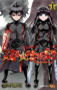 Sousei no Onmyouji Sousei no Onmyouji