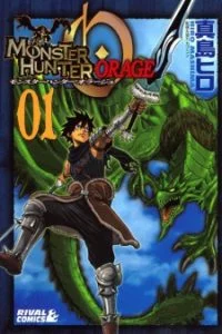 Monster Hunter Orage Monster Hunter Orage