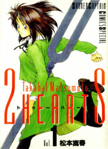 2 Hearts vo 2 Hearts vo
