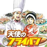 Tenshi no Frypan Tenshi no Frypan