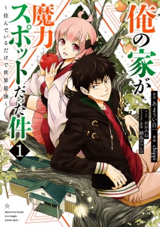 Ore no Ie ga Maryoku Spot Datta Ken: Sundeiru dake de Sekai Saikyou Ore no Ie ga Maryoku Spot Datta Ken: Sundeiru dake de Sekai Saikyou