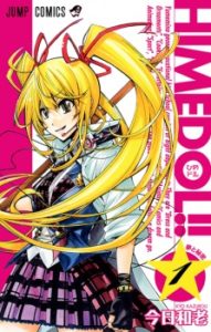 Hime-dol!! Hime-dol!!