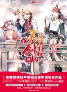 Spirit Blade Mountain