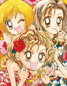 Gals! Gals!