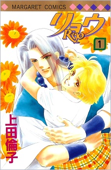 Ryou Ryou