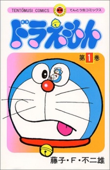 Doraemon Doraemon