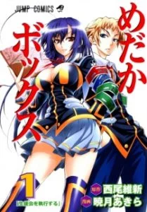Medaka Box Medaka Box