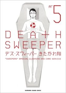 Death Sweeper Death Sweeper