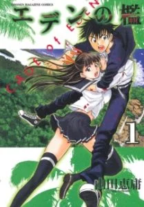 Eden no Ori Eden no Ori