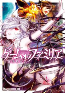 Game obu Familia – Family Senki Game obu Familia – Family Senki