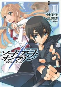 Sword Art Online: Aincrad Sword Art Online: Aincrad