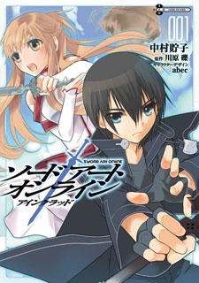 Sword Art Online: Aincrad Sword Art Online: Aincrad