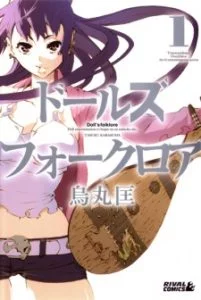 Doll’s Folklore Doll’s Folklore