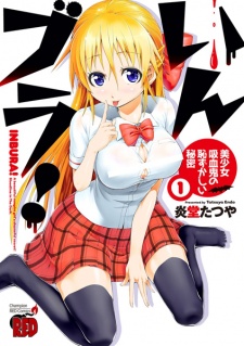 In Bura!: Bishoujo Kyuuketsuki no Hazukashii Himitsu In Bura!: Bishoujo Kyuuketsuki no Hazukashii Himitsu