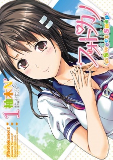 Photokano: Sweet Snap Photokano: Sweet Snap