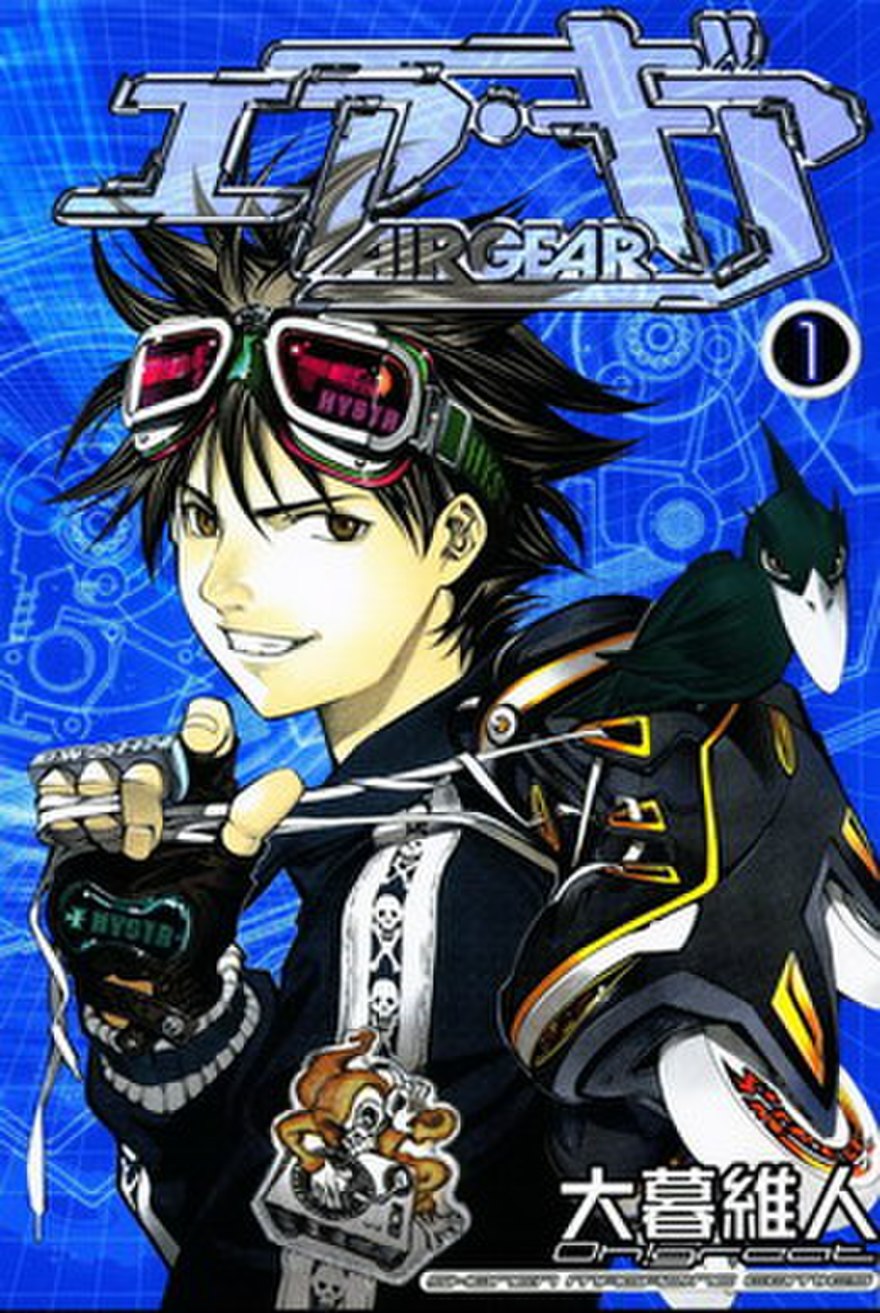 Air Gear Air Gear