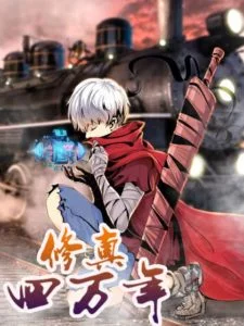 Forty Millenniums of Cultivation Forty Millenniums of Cultivation