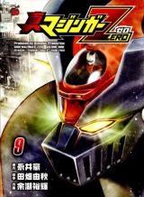 Shin Mazinger Zero Shin Mazinger Zero
