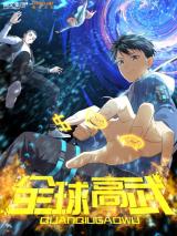 Global Martial Arts Global Martial Arts