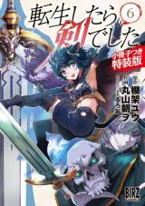 Tensei Shitara Ken deshita Tensei Shitara Ken deshita