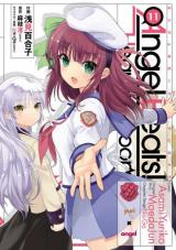 Angel Beats!: Heaven’s Door Angel Beats!: Heaven’s Door
