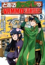 Toaru Ossan no VRMMO Katsudouki Toaru Ossan no VRMMO Katsudouki